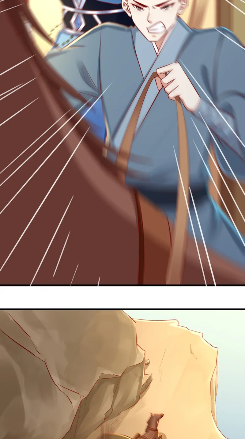 I Want To Be The Emperor Chapter 44 - page 28