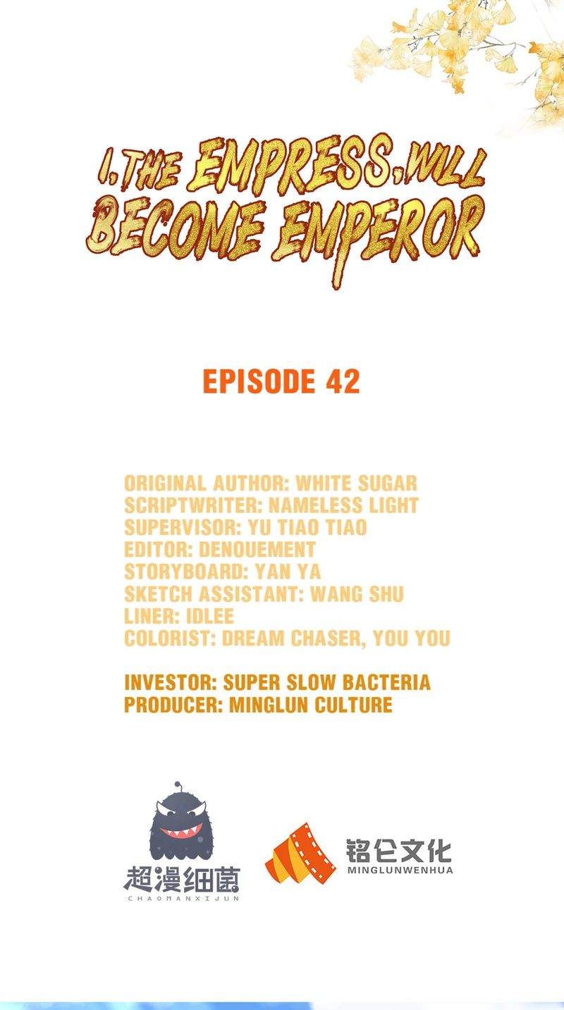 I Want To Be The Emperor Chapter 42 - page 1
