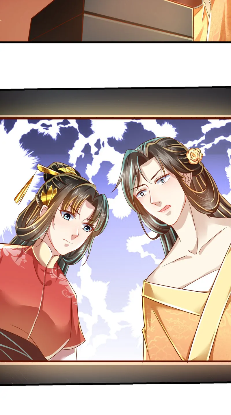 I Want To Be The Emperor Chapter 41 - page 9