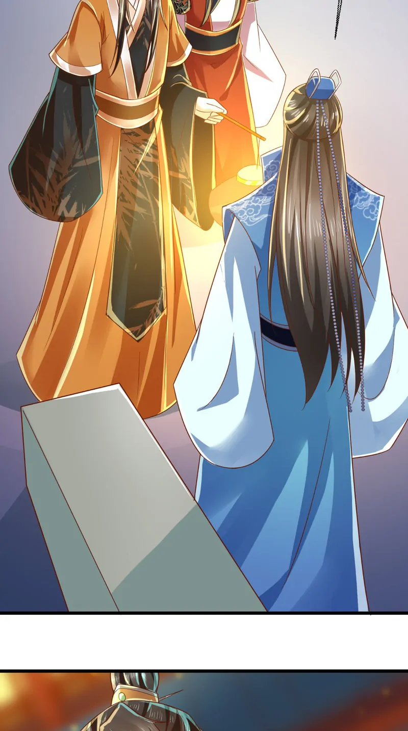 I Want To Be The Emperor Chapter 41 - page 17