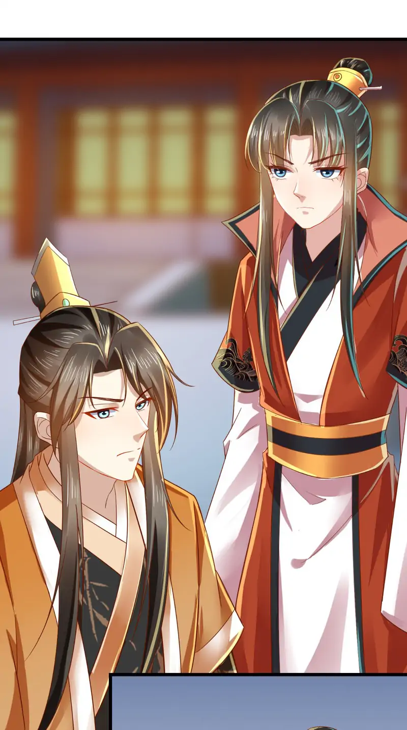 I Want To Be The Emperor Chapter 41 - page 22