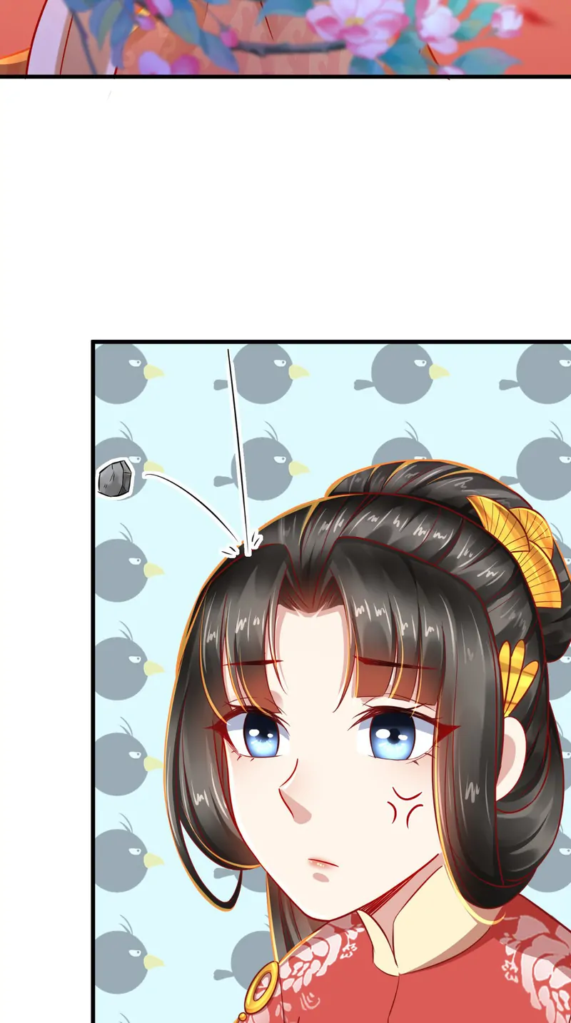 I Want To Be The Emperor Chapter 40 - page 35