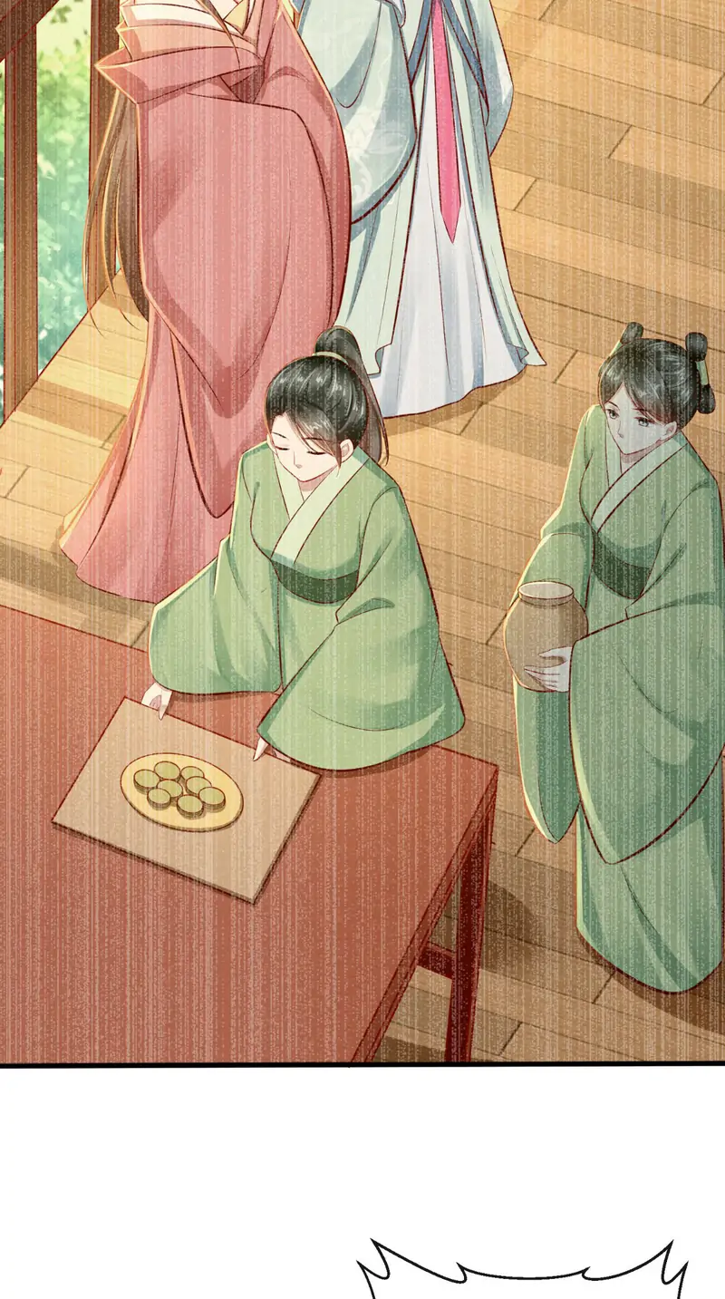 I Want To Be The Emperor Chapter 38 - page 27