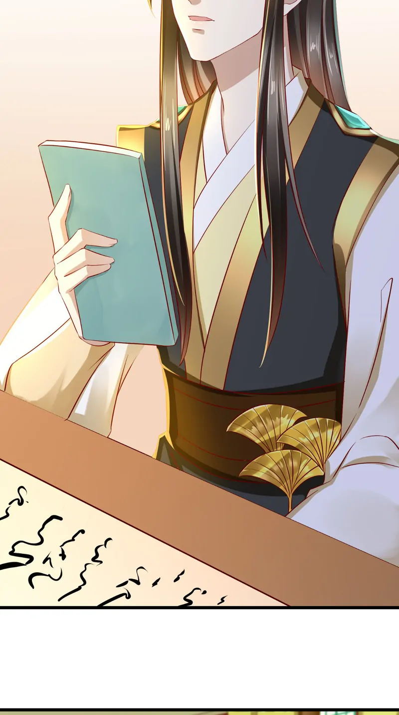 I Want To Be The Emperor Chapter 35 - page 23