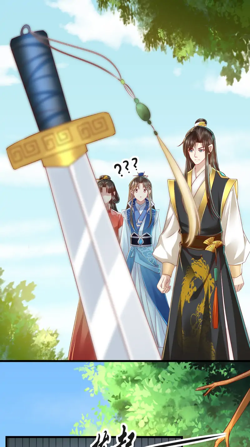 I Want To Be The Emperor Chapter 31 - page 24