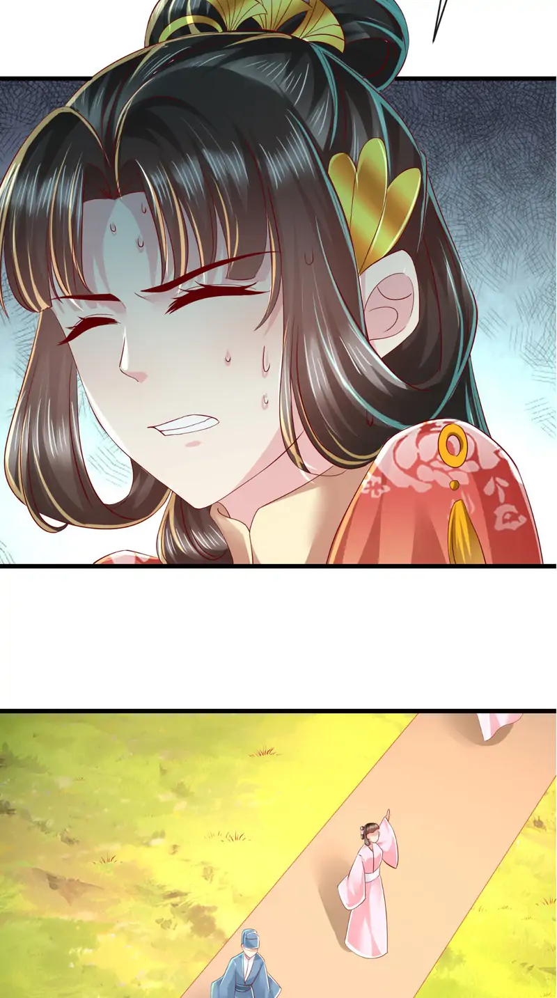 I Want To Be The Emperor Chapter 31 - page 34