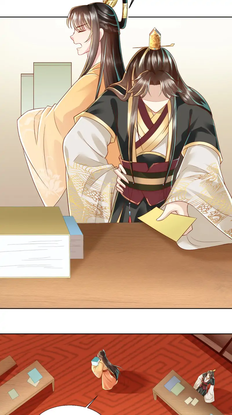 I Want To Be The Emperor Chapter 29 - page 31