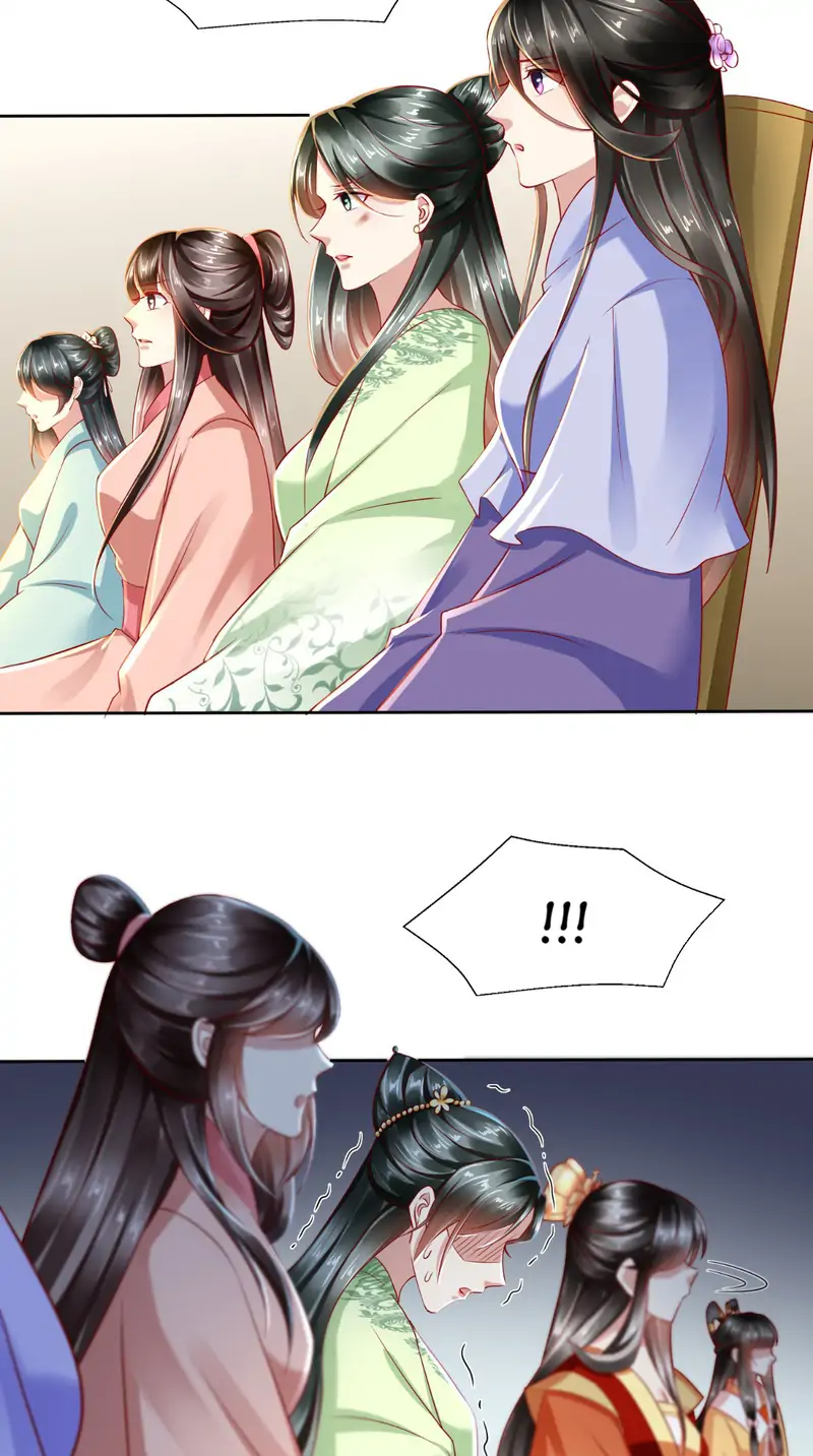 I Want To Be The Emperor Chapter 28 - page 14