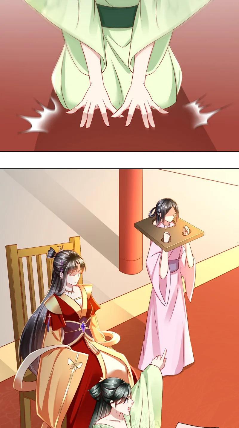 I Want To Be The Emperor Chapter 28 - page 21