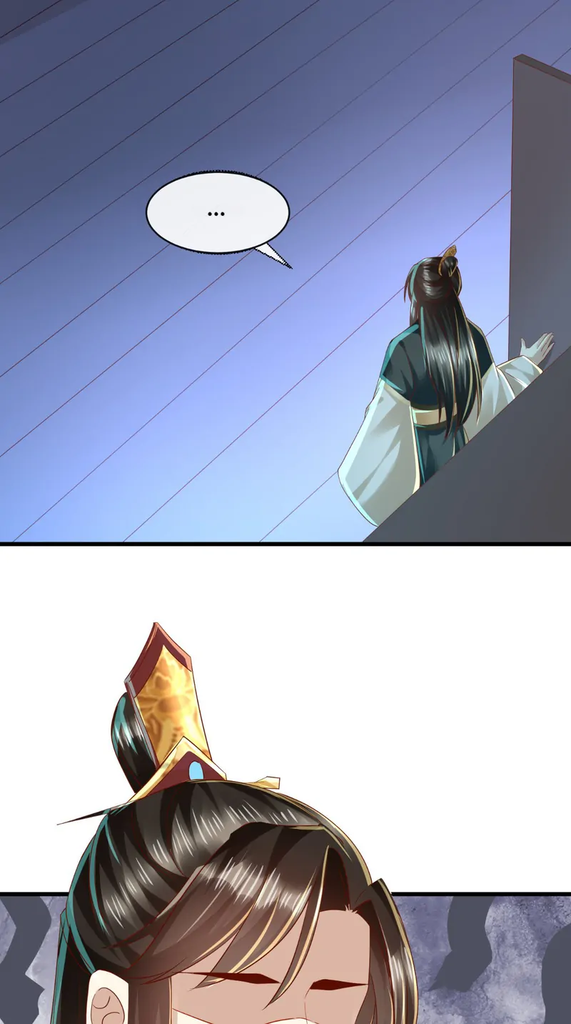 I Want To Be The Emperor Chapter 27 - page 5