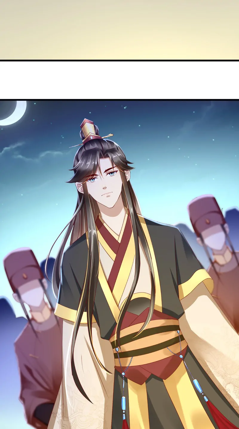 I Want To Be The Emperor Chapter 26 - page 32