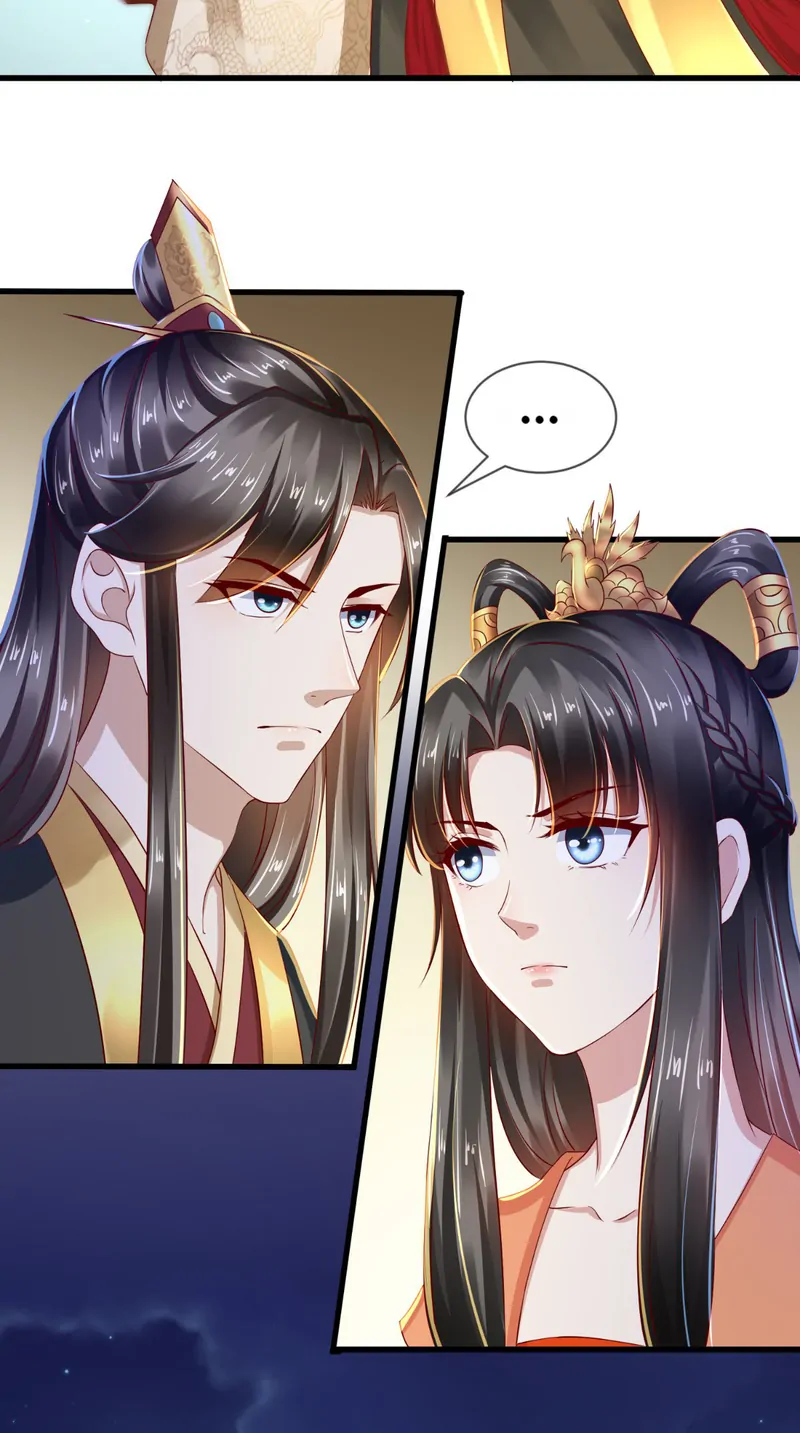 I Want To Be The Emperor Chapter 26 - page 33