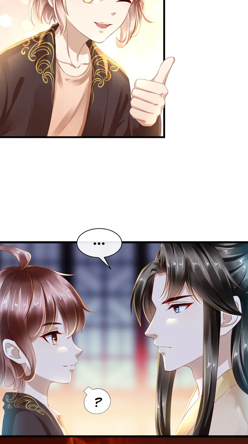 I Want To Be The Emperor Chapter 23 - page 15