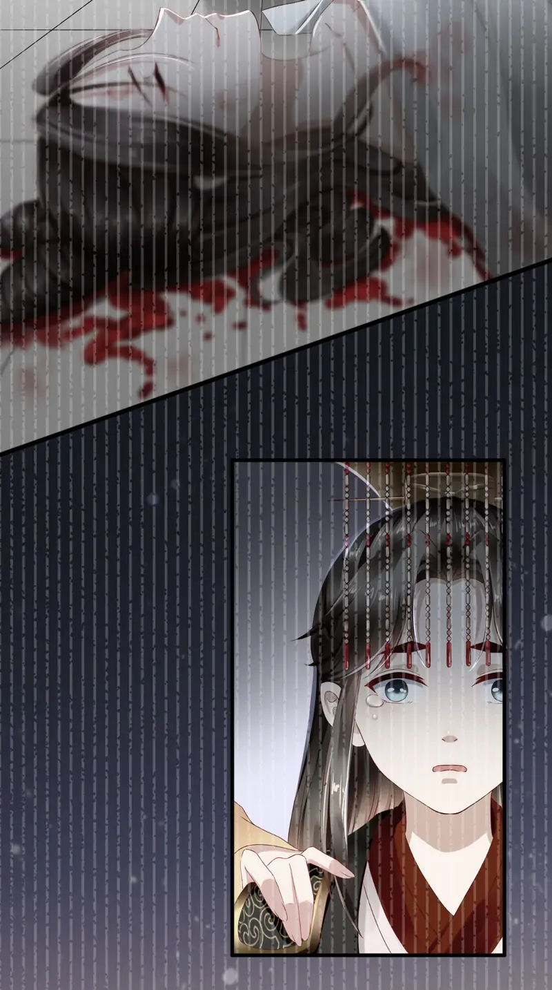 I Want To Be The Emperor Chapter 23 - page 8