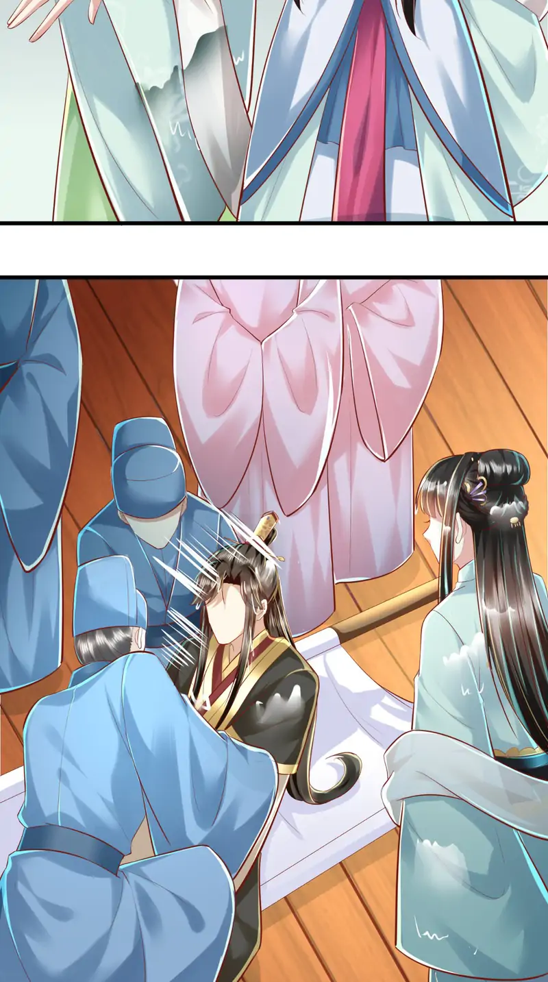 I Want To Be The Emperor Chapter 20 - page 20