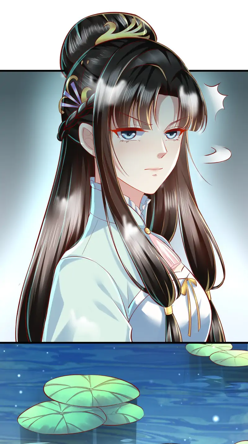 I Want To Be The Emperor Chapter 20 - page 23