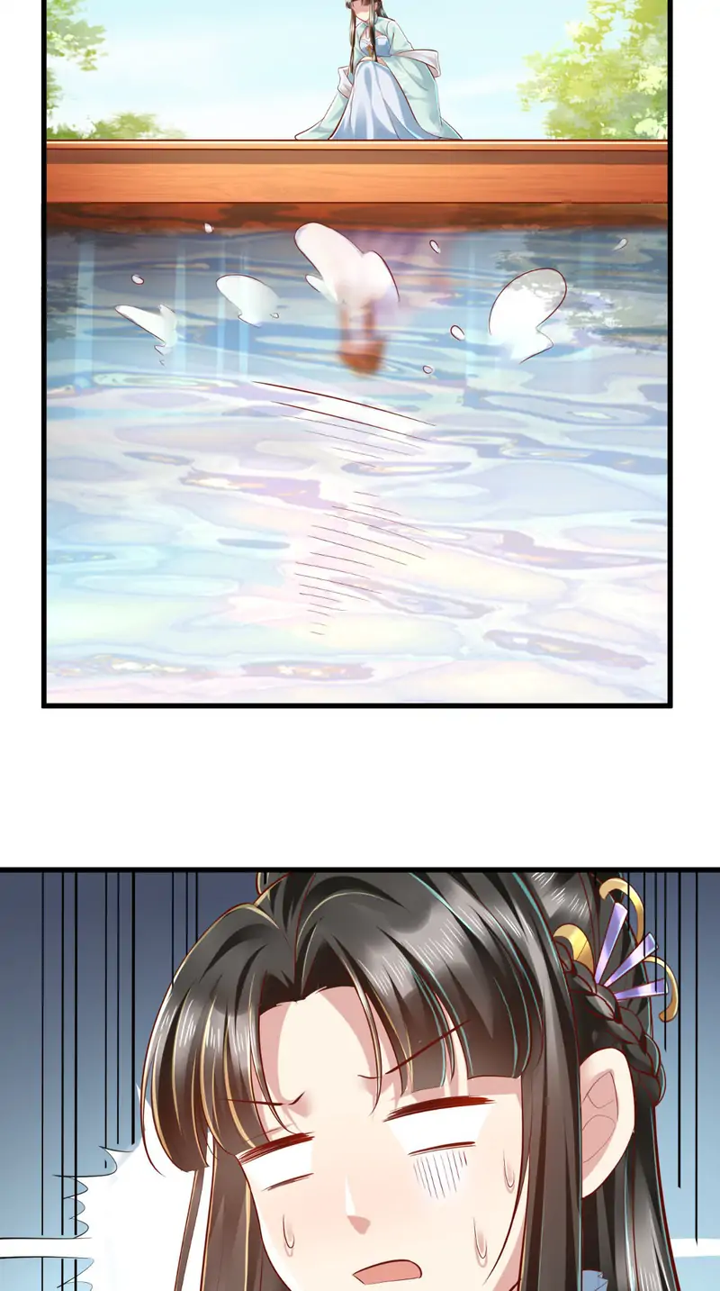 I Want To Be The Emperor Chapter 20 - page 5