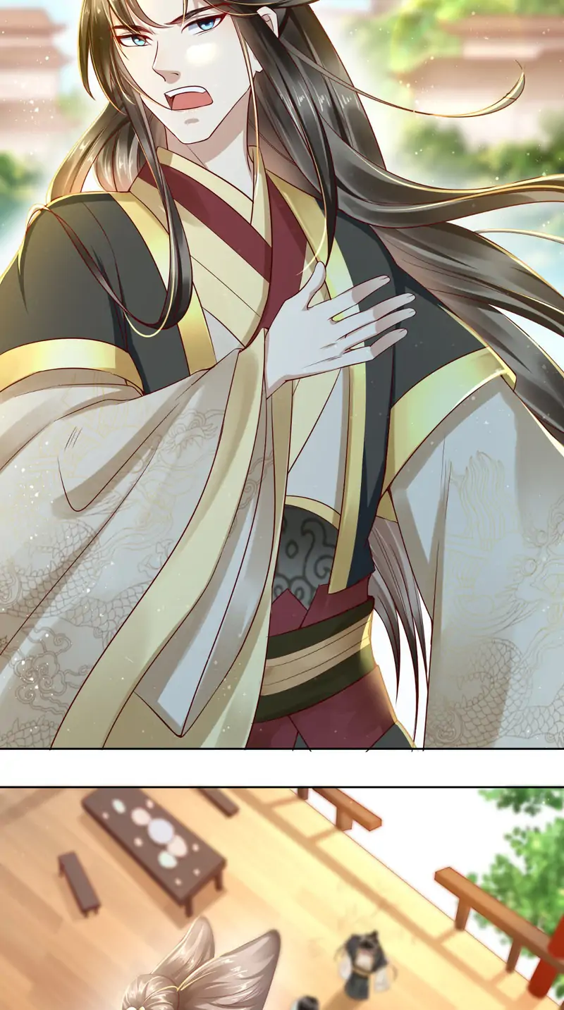 I Want To Be The Emperor Chapter 18 - page 12