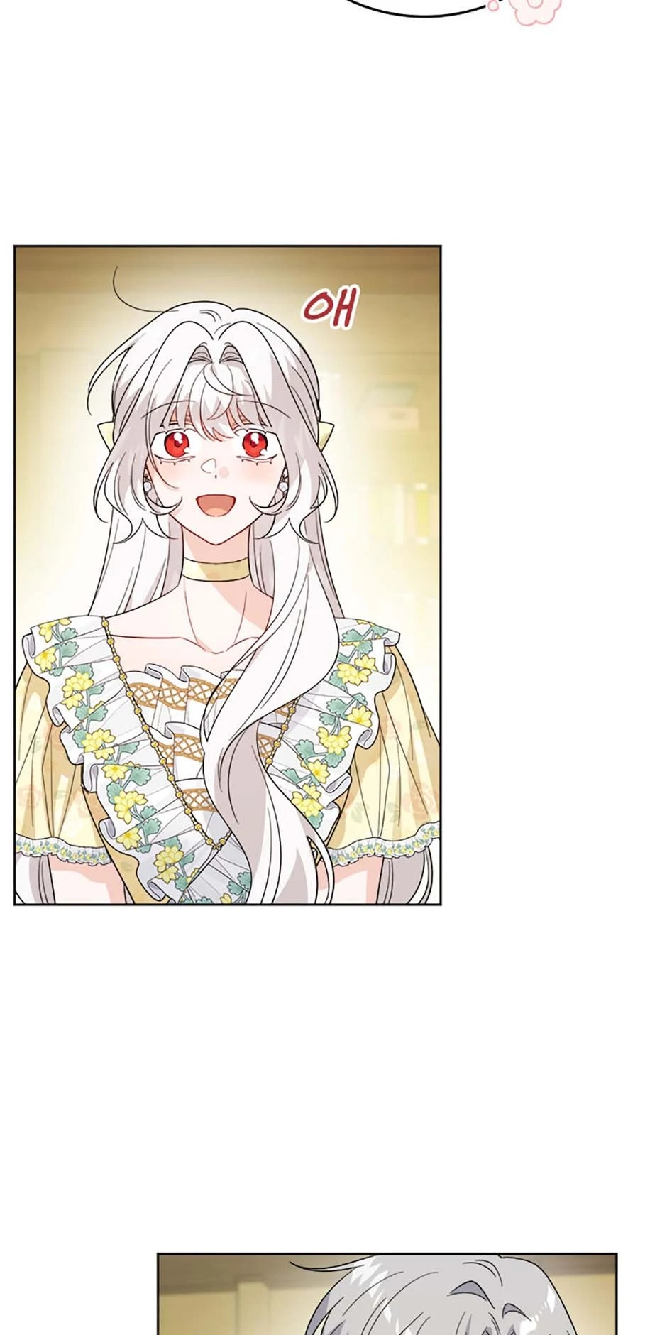 Hiding the Archduke's Humiliating History Chapter 80 - page 47