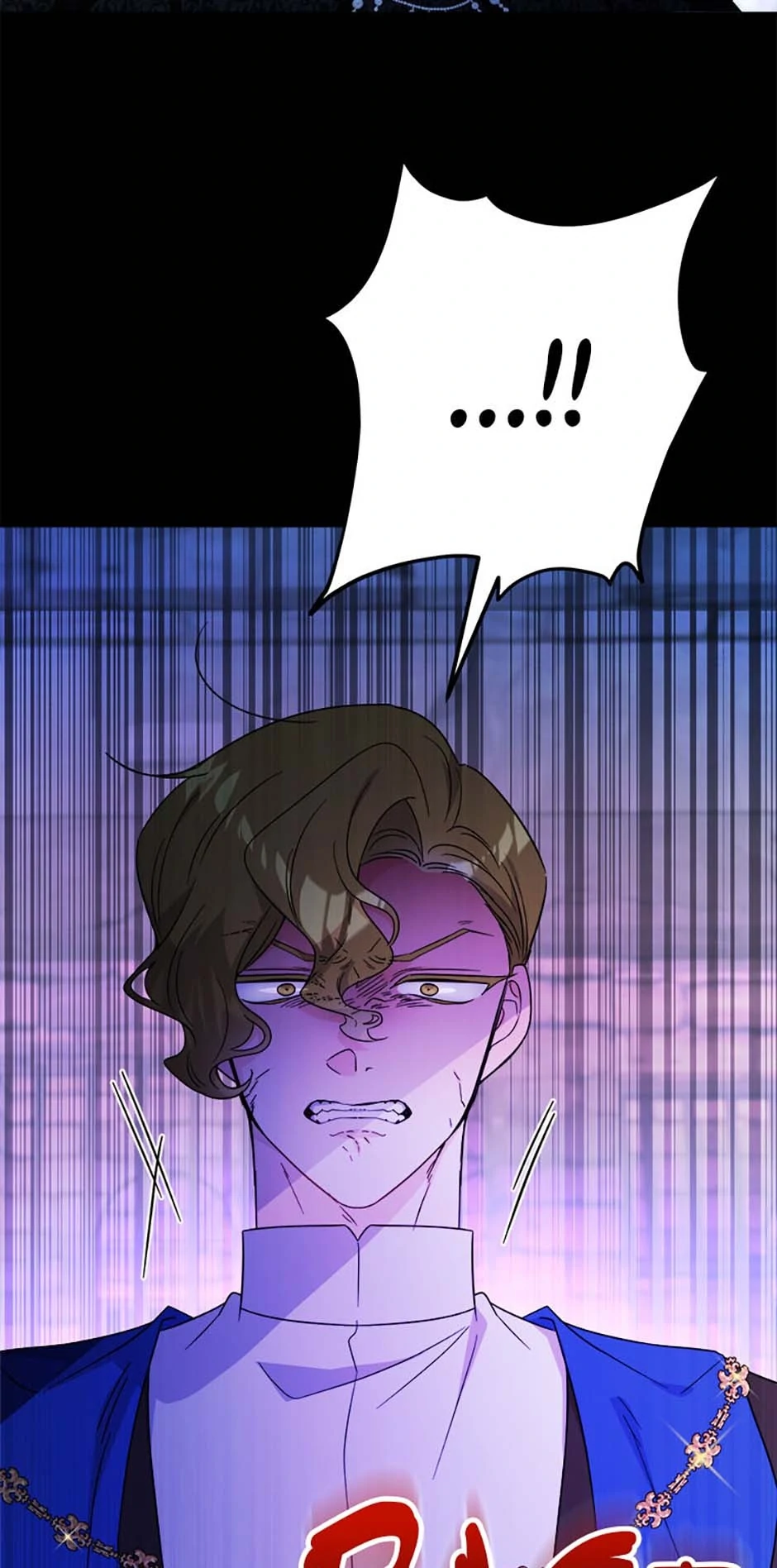 Hiding the Archduke's Humiliating History Chapter 84 - page 57