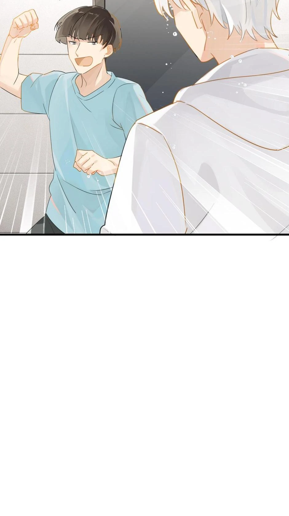 Fog (E-Sports) Chapter 27 - page 23