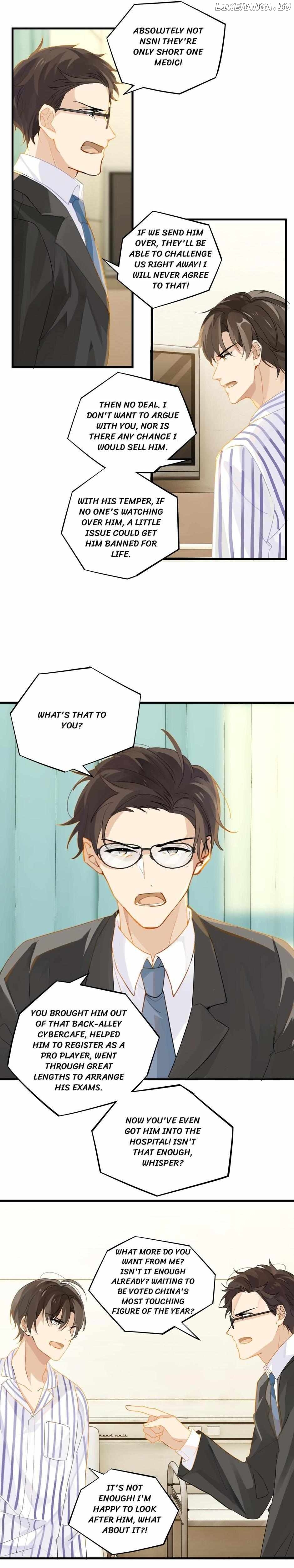 Fog (E-Sports) Chapter 31 - page 2