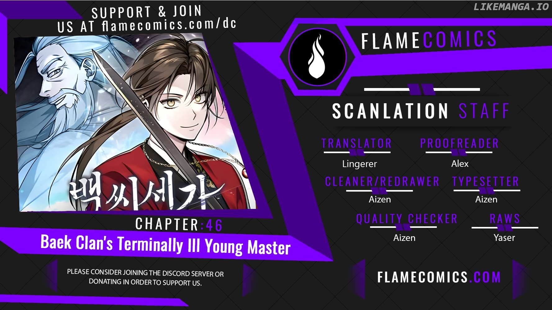 The Terminally Ill Young Master of the Baek Clan Chapter 46 - page 1