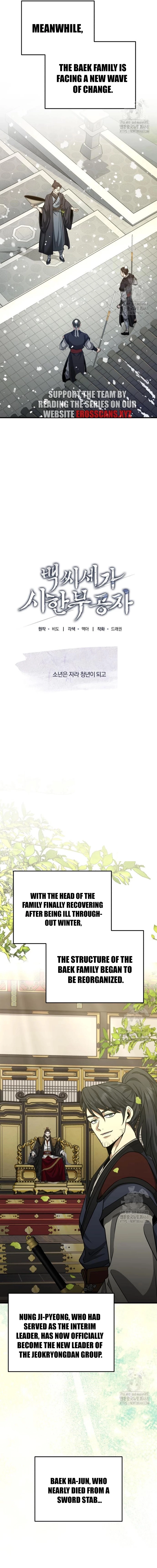 The Terminally Ill Young Master of the Baek Clan Chapter 48 - page 3