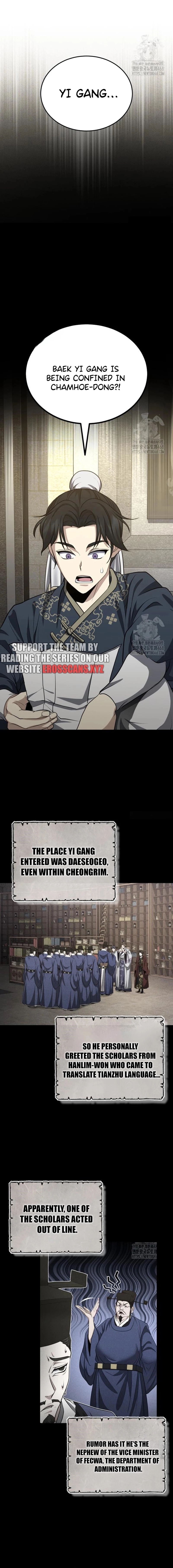 The Terminally Ill Young Master of the Baek Clan Chapter 48 - page 8