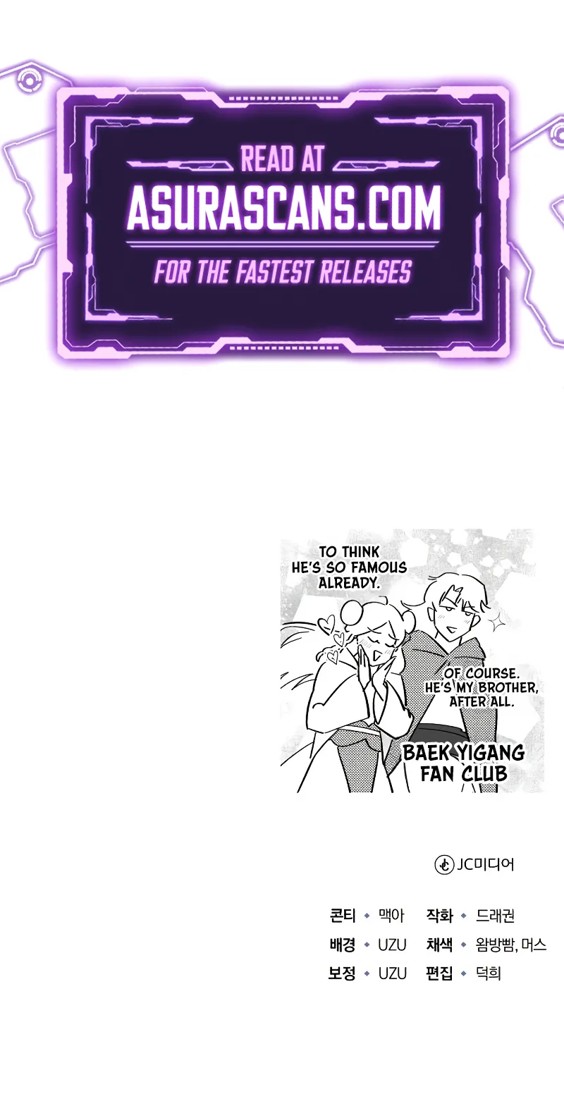 The Terminally Ill Young Master of the Baek Clan Chapter 53 - page 11