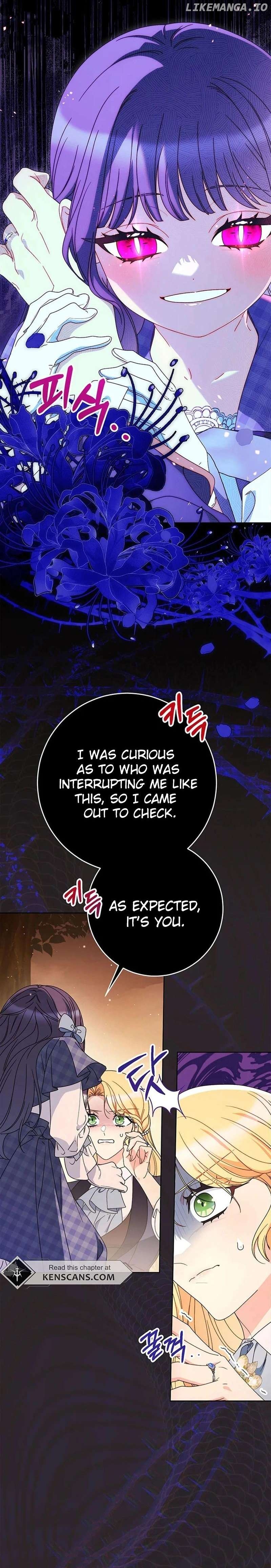 My Beloved Baby Sister Chapter 74 - page 15