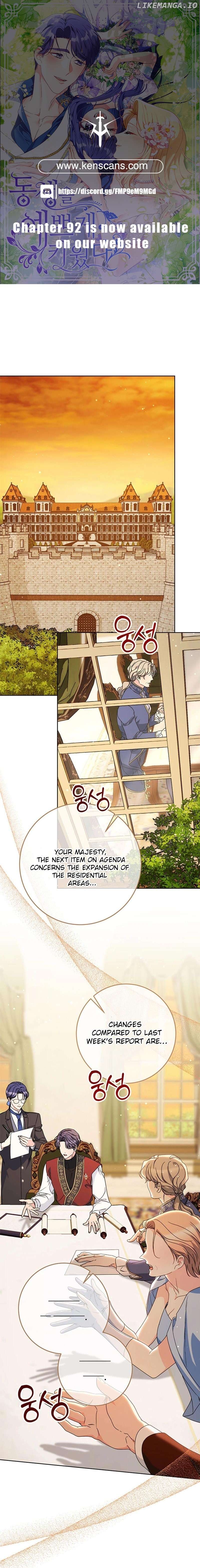 My Beloved Baby Sister Chapter 75 - page 1