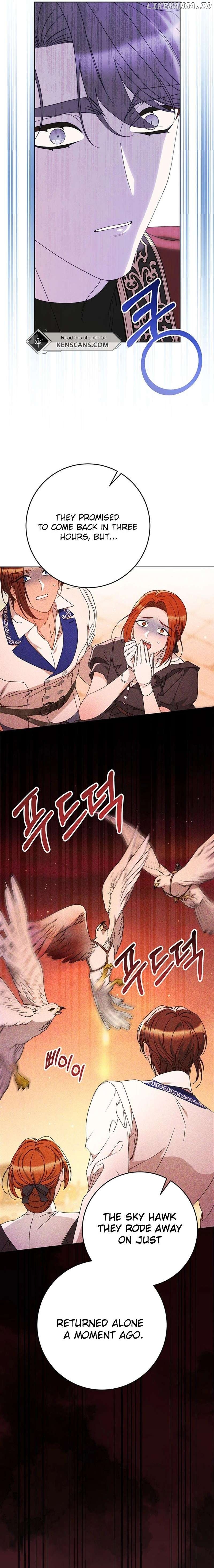 My Beloved Baby Sister Chapter 75 - page 4