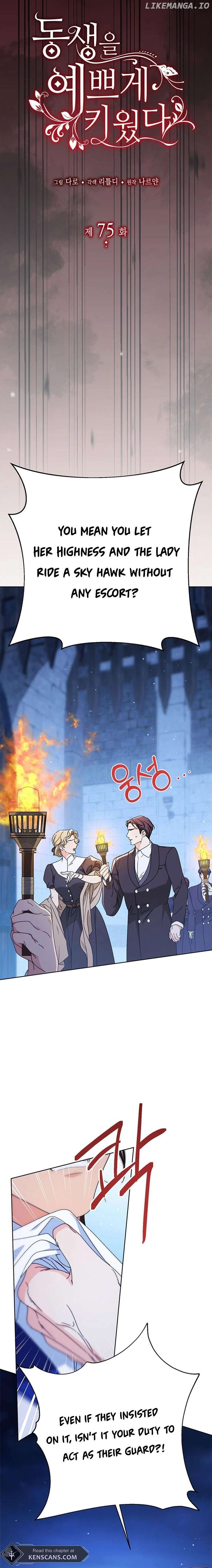 My Beloved Baby Sister Chapter 75 - page 5
