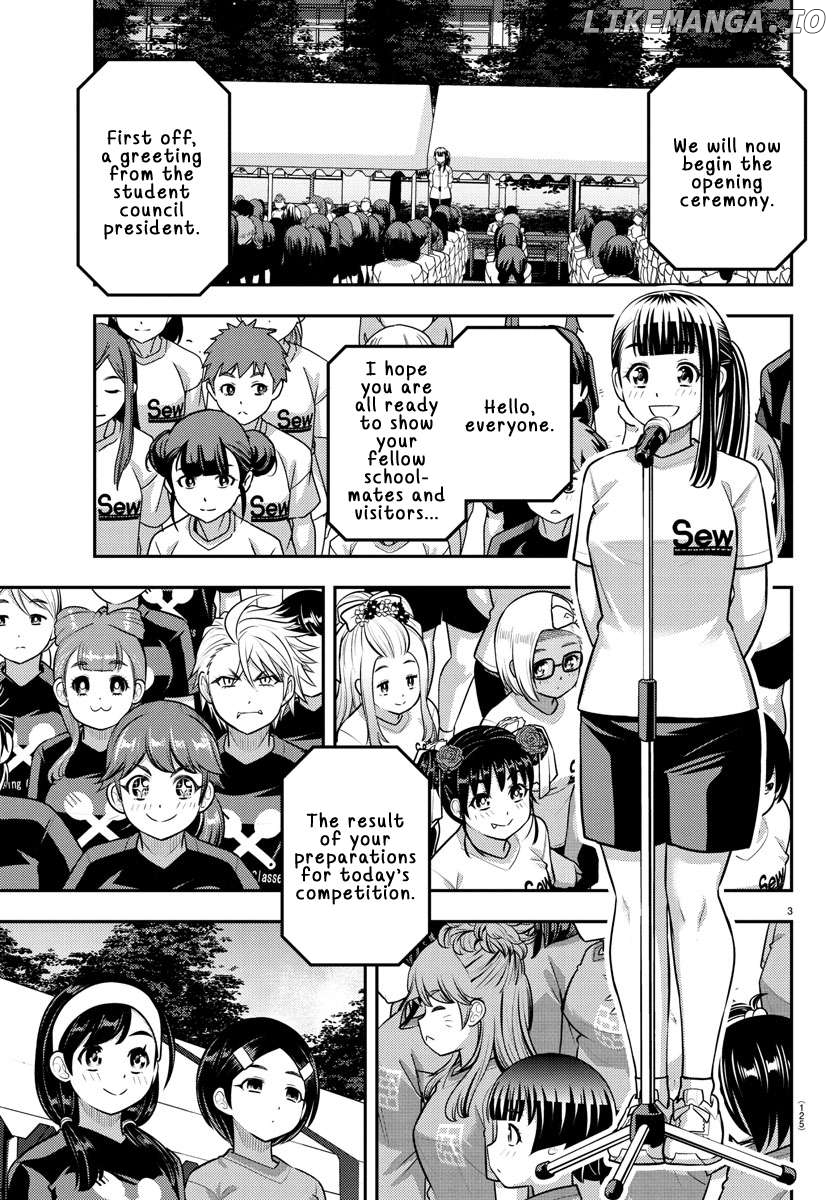 Yankee Jk Kuzuhana-Chan Chapter 231 - page 3