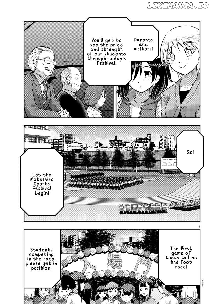 Yankee Jk Kuzuhana-Chan Chapter 231 - page 5