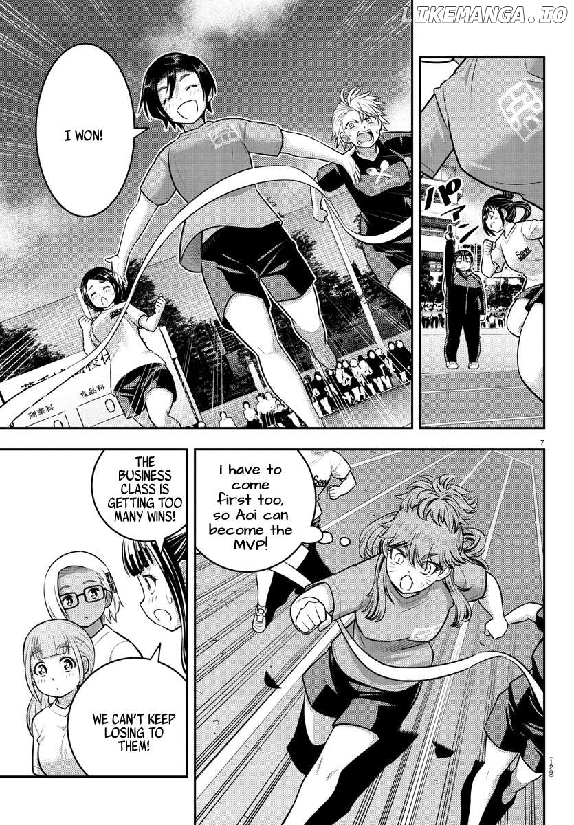 Yankee Jk Kuzuhana-Chan Chapter 231 - page 7