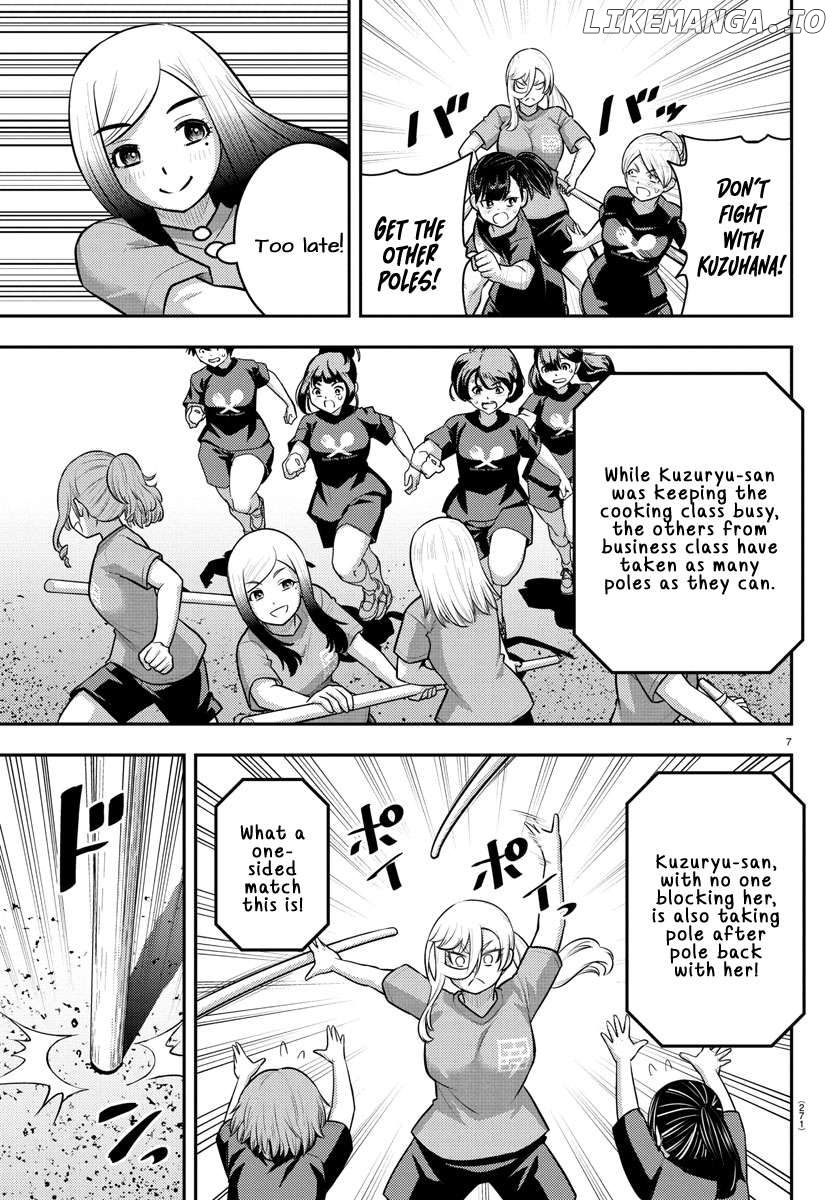Yankee Jk Kuzuhana-Chan Chapter 232 - page 7