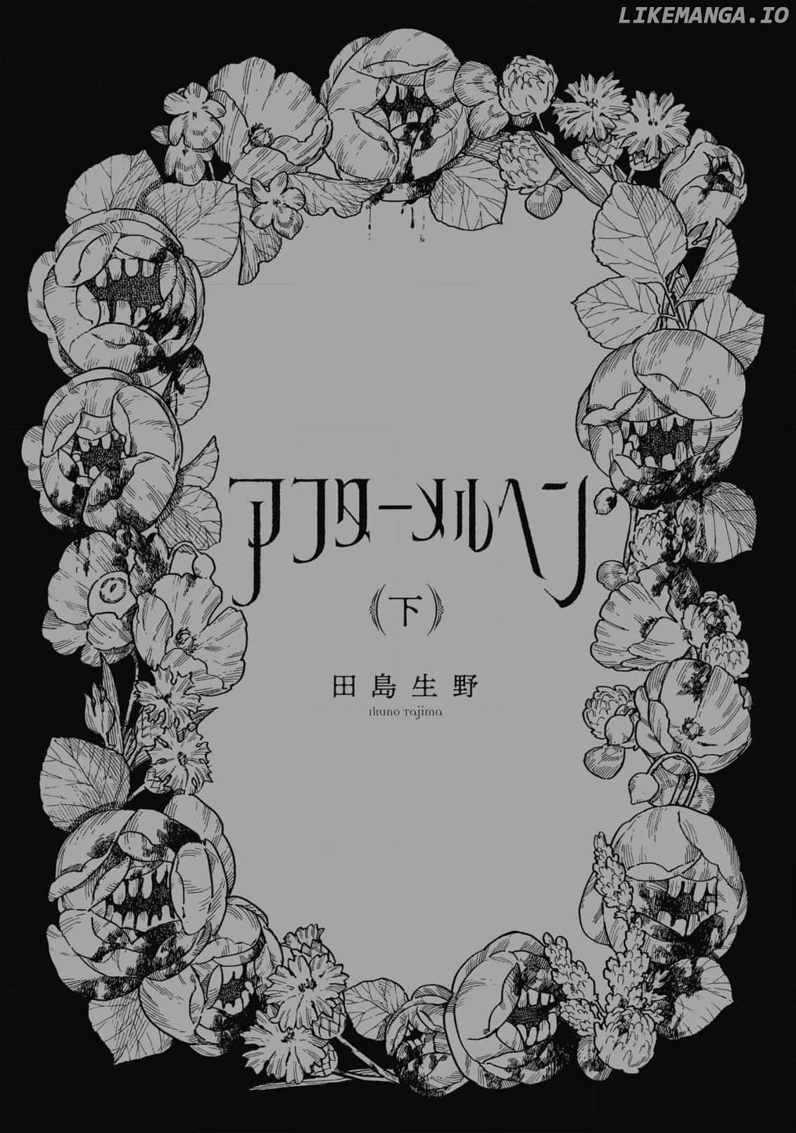 After Meruhen Chapter 10.5 - page 12