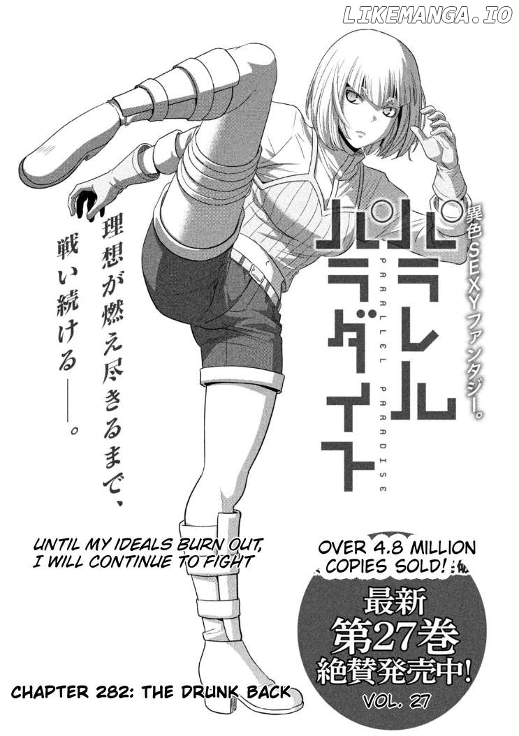 Parallel Paradise Chapter 282 - page 1