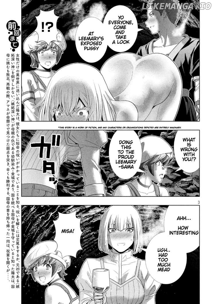 Parallel Paradise Chapter 282 - page 3