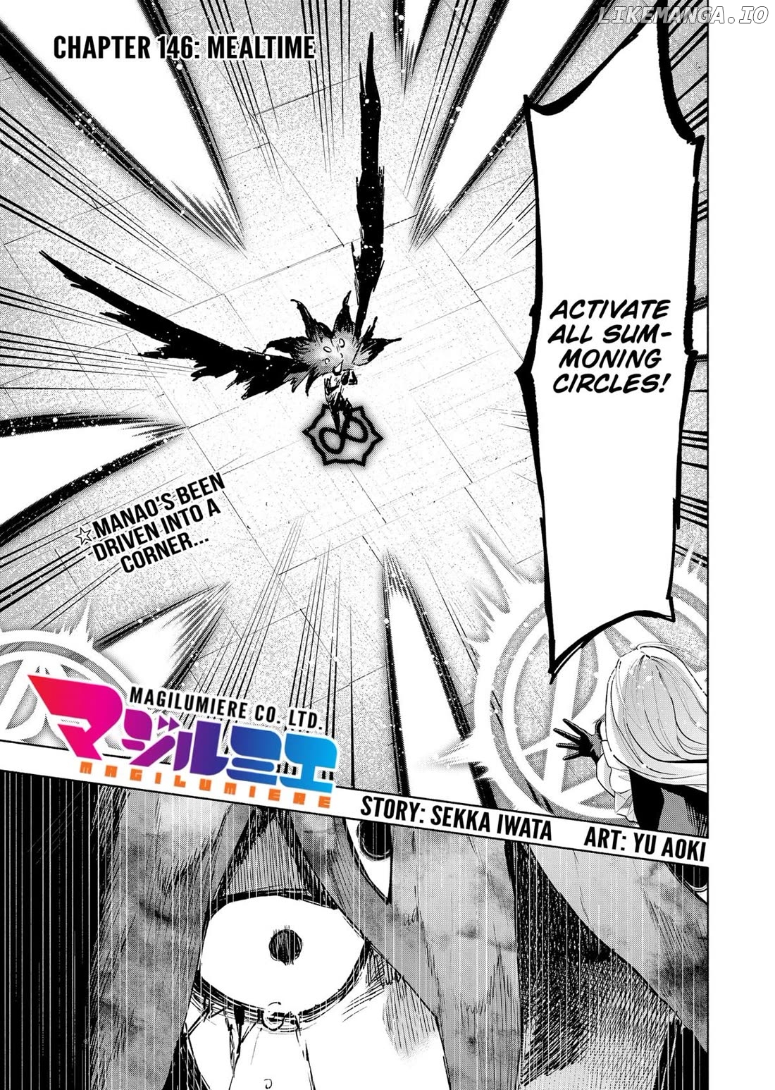 Kabushiki Gaisha Magi Lumiere Chapter 146 - page 1