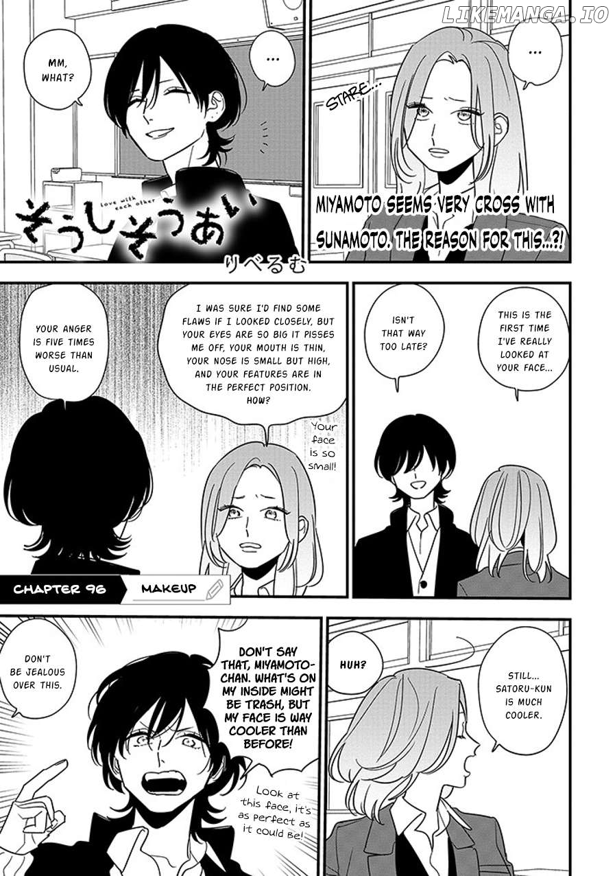 Soushi Souai (Liberum) Chapter 96.1 - page 1