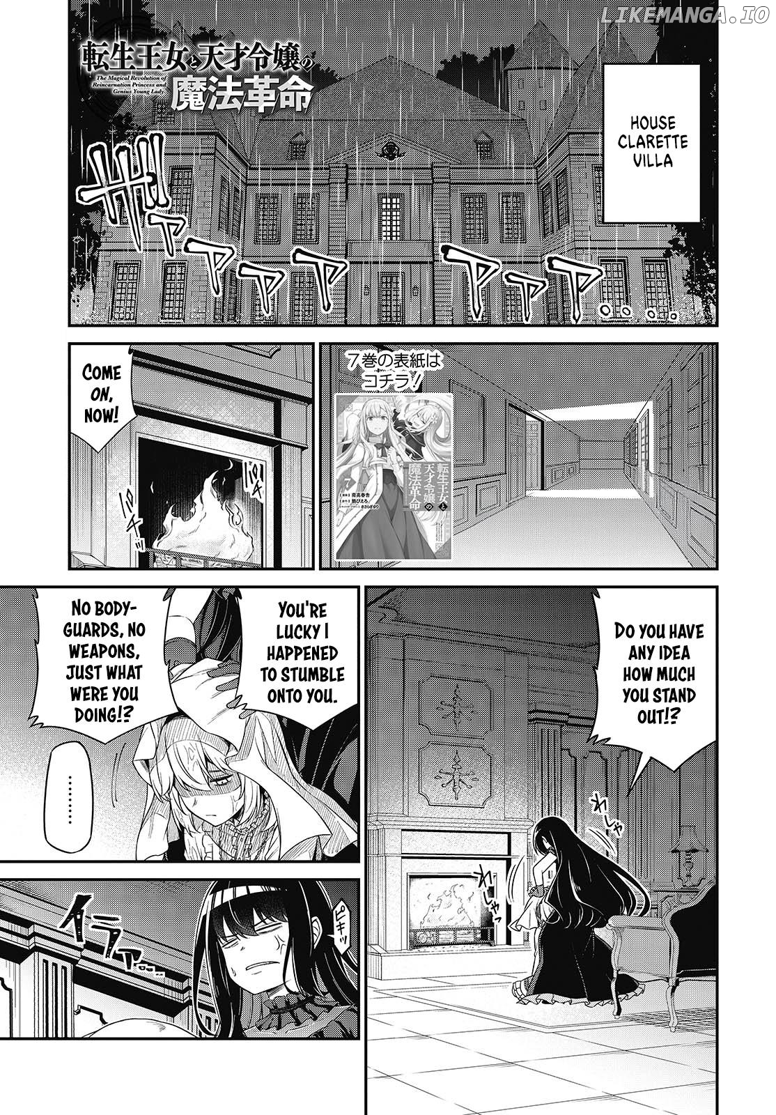The Magical Revolution of the Reincarnated Princess and the Genius Young Lady Chapter 43 - page 1