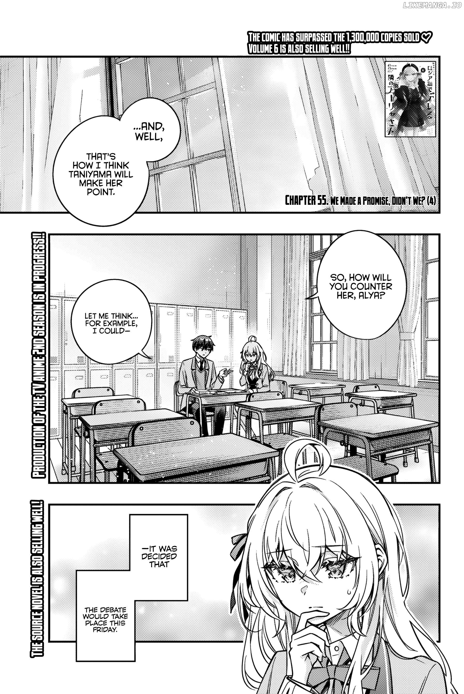 Alya Sometimes Hides Her Feelings in Russian Chapter 55 - page 2
