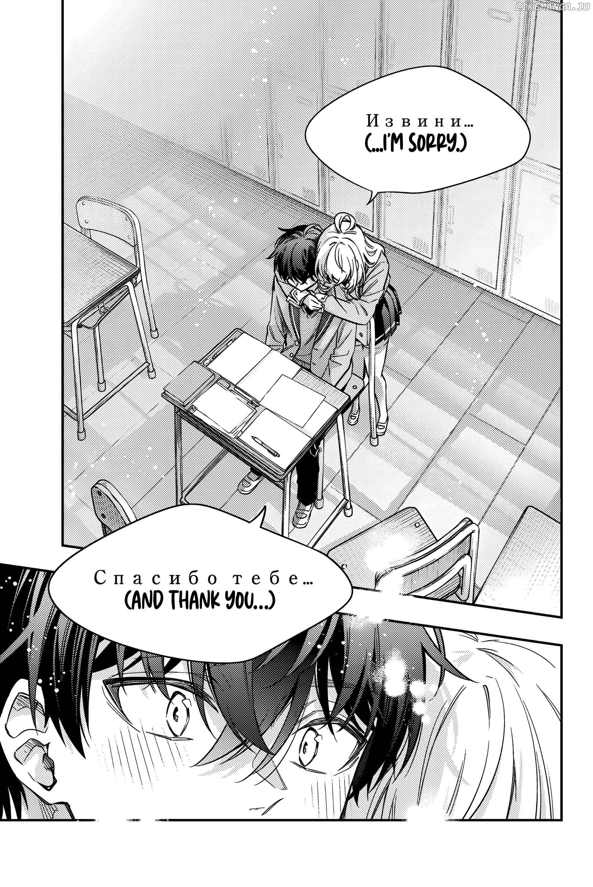 Alya Sometimes Hides Her Feelings in Russian Chapter 56 - page 10