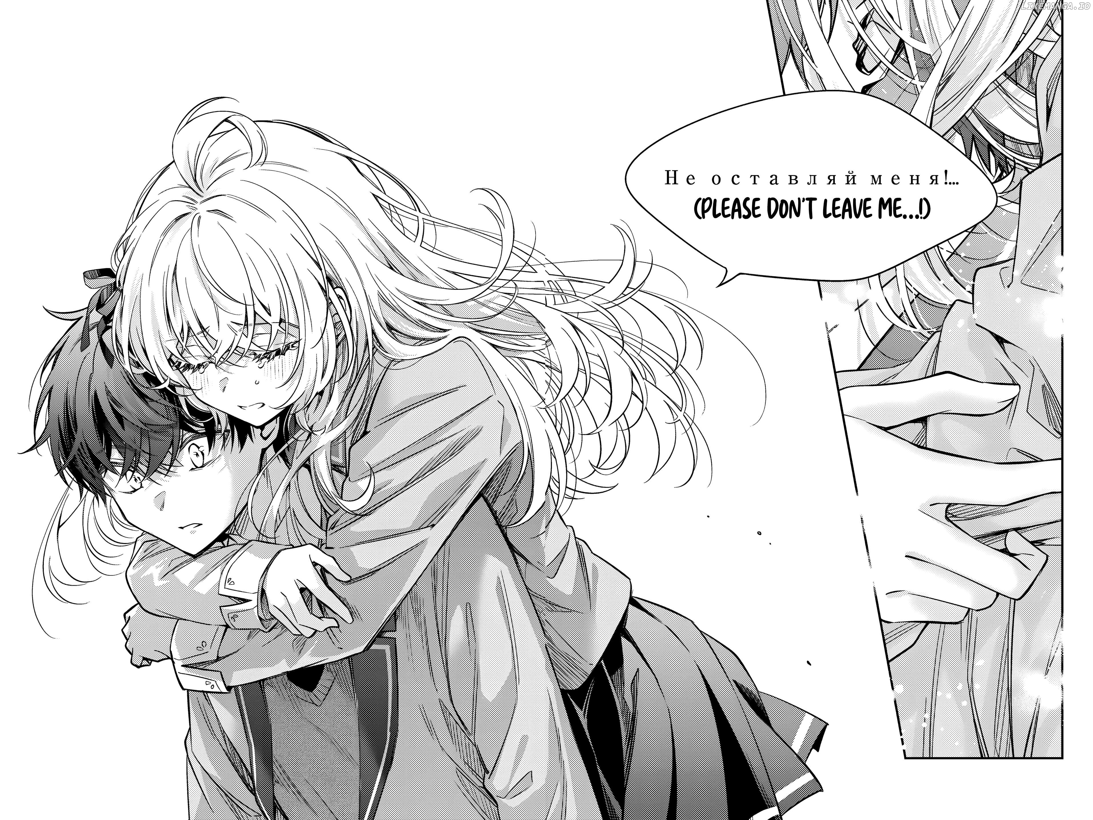 Alya Sometimes Hides Her Feelings in Russian Chapter 56 - page 11