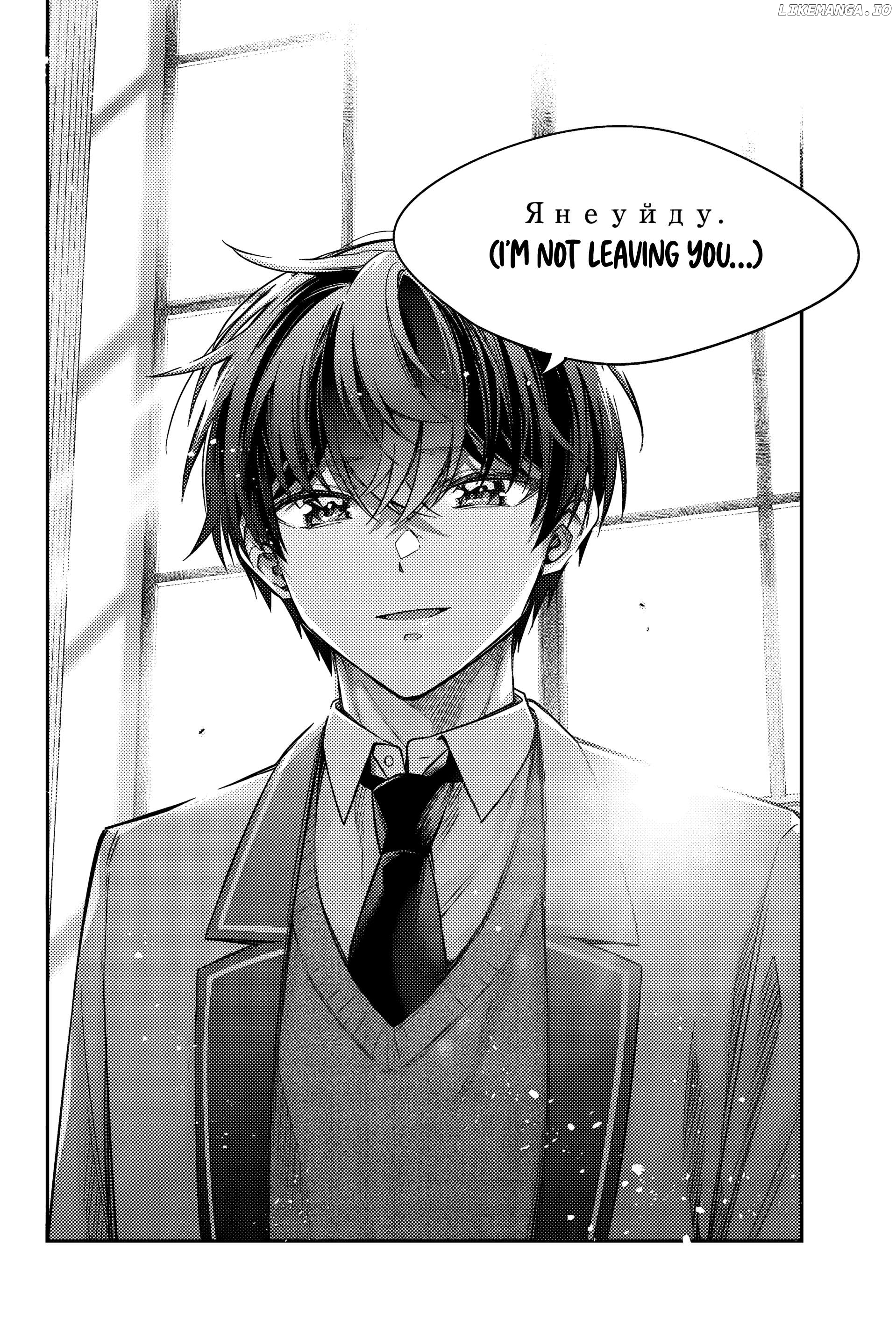 Alya Sometimes Hides Her Feelings in Russian Chapter 57 - page 7