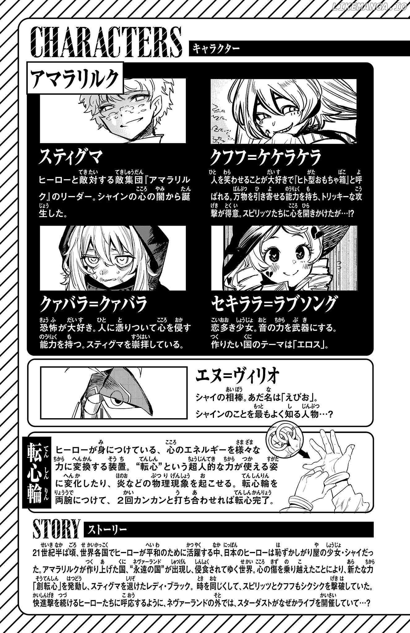 Shy - Manga Chapter 141 - page 5