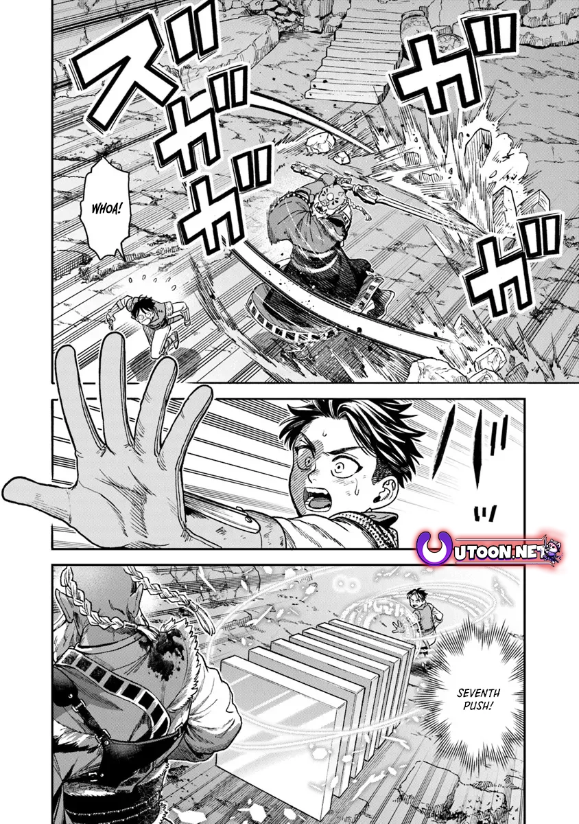 Seikatsu Mahoutsukai No Gekokujou Chapter 17.2 - page 1